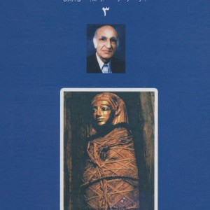 حصیرستان