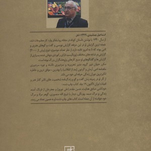 عکس های دو نفره