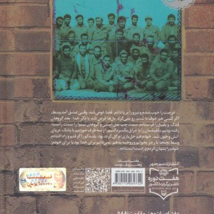 کوچه نقاش ها نشر سوره مهر