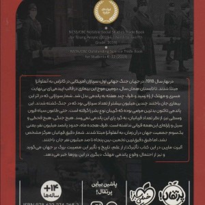 بسیار بسیار بسیار وحشتناک