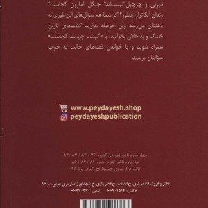 جنگ ویتنام چیست