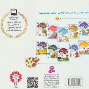 خدای ما چه جوریه؟