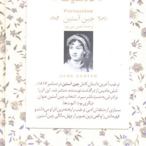ترغیب نشر افق