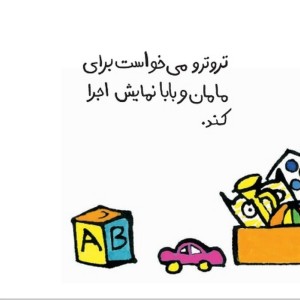بچه الاغ کوچولو 4