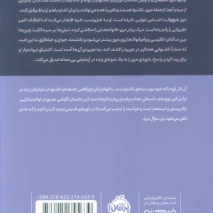 صدای دست ها