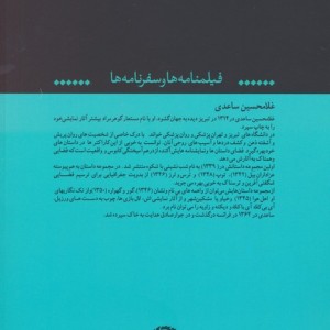 محال ممکن