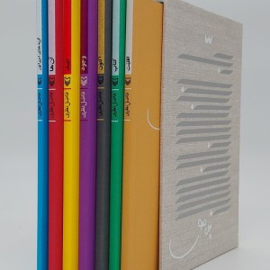 کتاب هفت نامه فاضل نظری 7جلدیباقاب