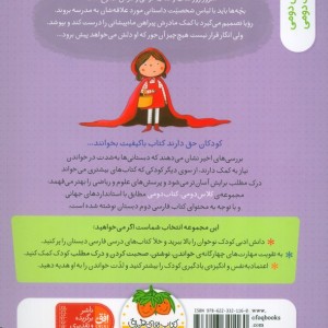ماه پیشانی بی ماه  - مژگان کلهر