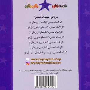 گردش طوفانی