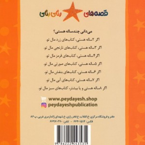بادکنک قرمز