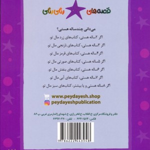 سوپ هویج
