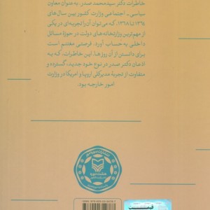 جنگ و دولت