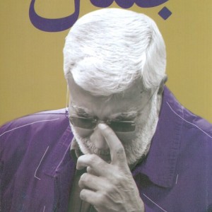 جمال