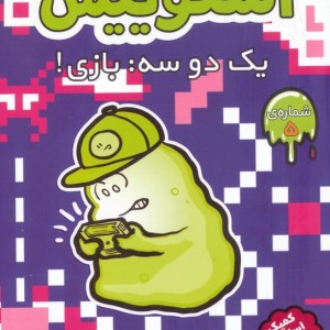 اسکوییش نشر قدیانی