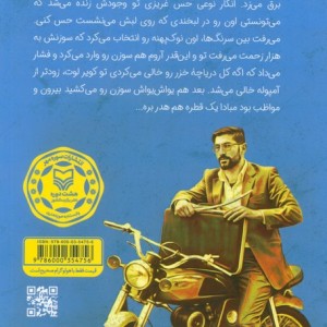 بچه های داج سیتی