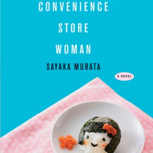 دانلود رمان Convenience Store Woman اثر Sayaka Murata زبان اصلی