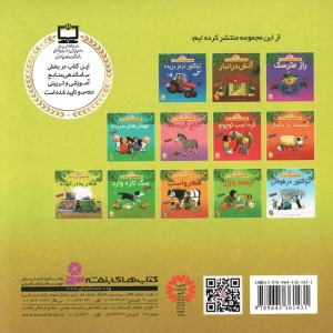 قطار بخار کهنه