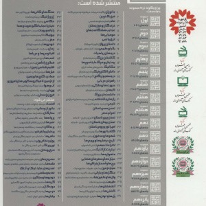 تمدن چین باستان