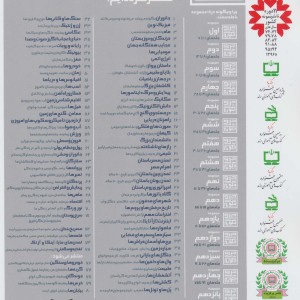 امپراتوری روم باستان