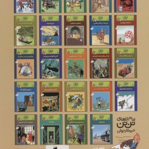خرچنگ چنگال طلایی