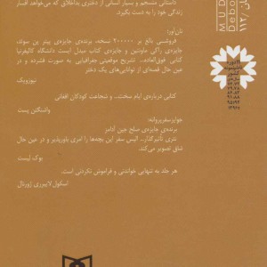 شهر گلی