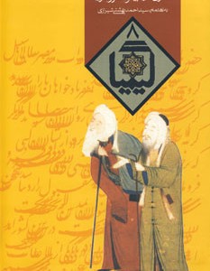 کیمیا 8