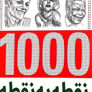 1000 نقطه به نقطه شما هم می توانید 1 اثر هنری خلق کنید سیمی شمیز رحلی جاودان خرد