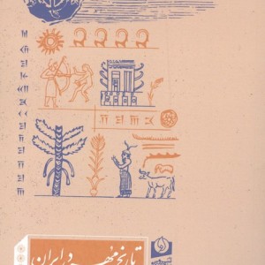 روزها 2جلدی