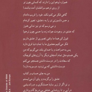 از سایه تا روشن