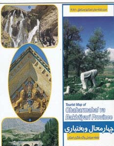نقشه چهارمحال و بختیاری