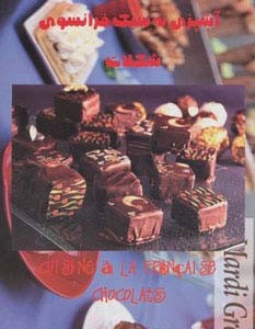 کتاب آشپزی به سبک فرانسوی شکلات