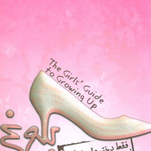 بلوغ