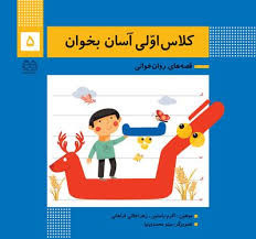 کتاب میلیونرهای دات نت
