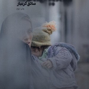 غنیمت
