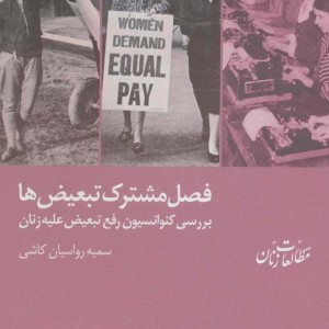 چی چیل نه نه چی چیل بله بله