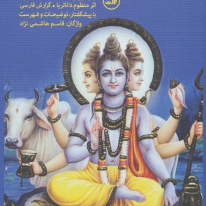 که این طور