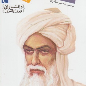 خوارزمی ریاضیات در ایران