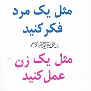 در جستجوی نشانه ها نشانه شناسی ادبیات واسازی