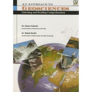 ژئوسانیس GEOSCIENCES
