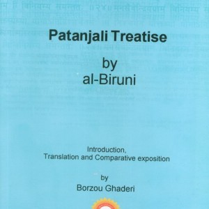 رساله پاتانجل