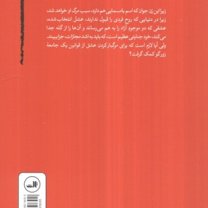 میرا