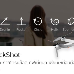 معرفی QuickShots