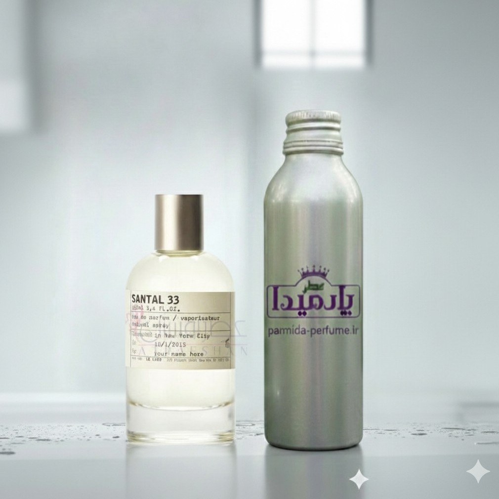 عطر سانتال 33 (قابل انتخاب از 5تا 100میل)