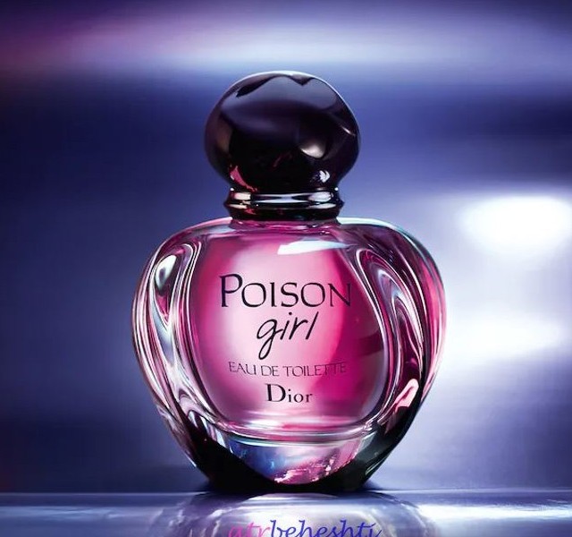 عطر گرمی پویزن گرل دیور