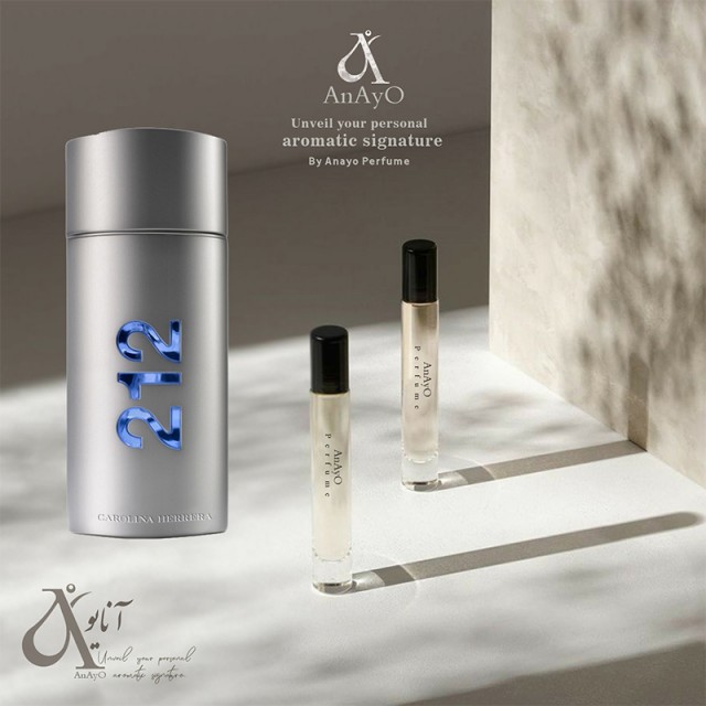 عطر گرمی 212 مردانه | Carolina Herrera 212 Men برند لوزی