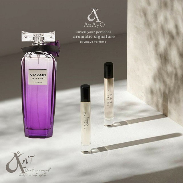 عطر گرمی دیپ نایت لوزی