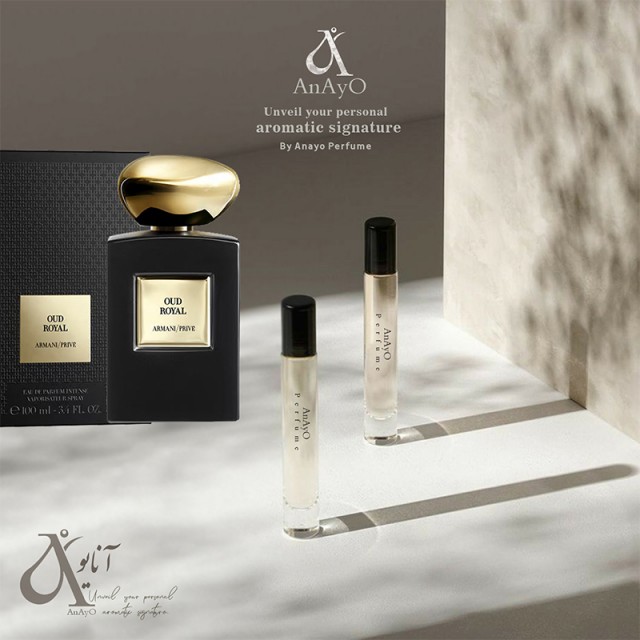 عطر گرمی آرمانی عود رویال