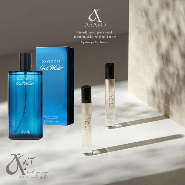 عطر گرمی کول واتر زنانه