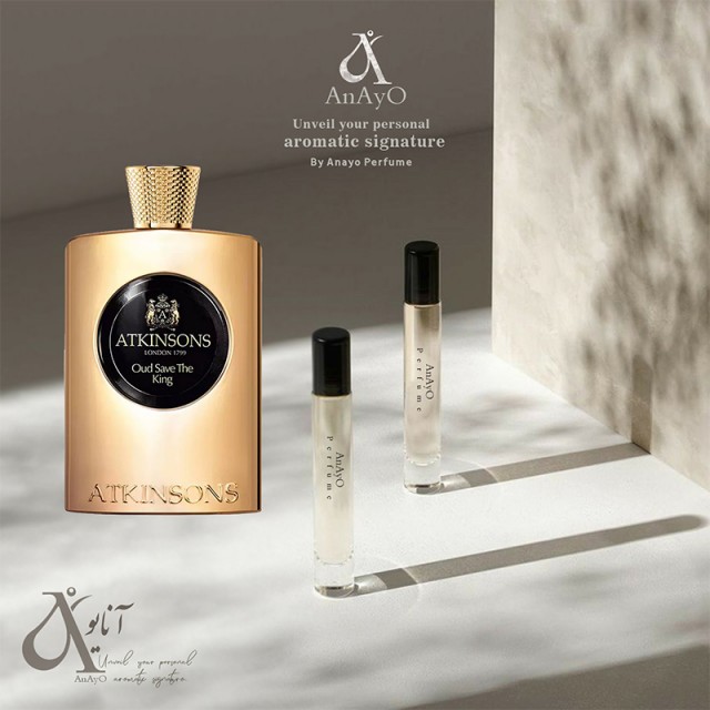 عطر گرمی عود سیو د کینگ