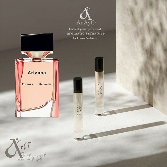 عطر گرمی آریزونا